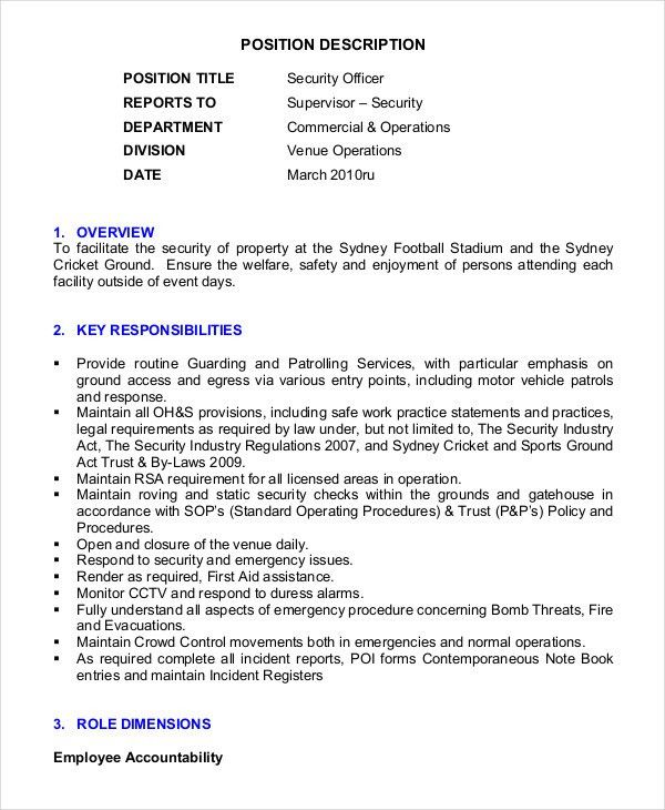 responsibilities of a security officer