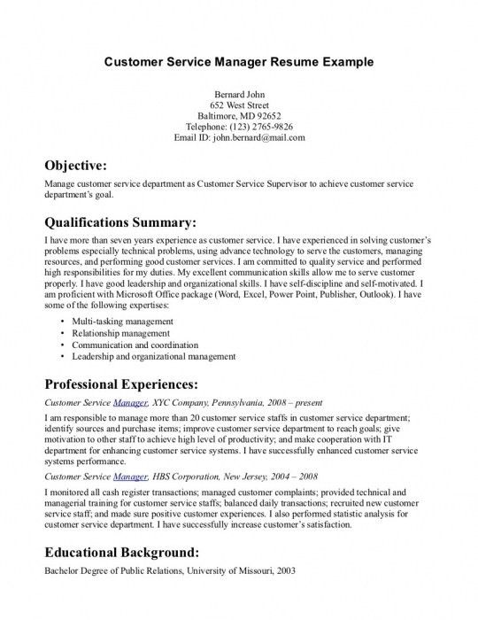 customer service manager job description