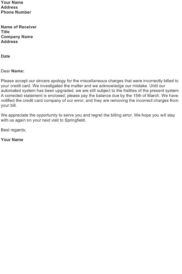 cover letter explanation