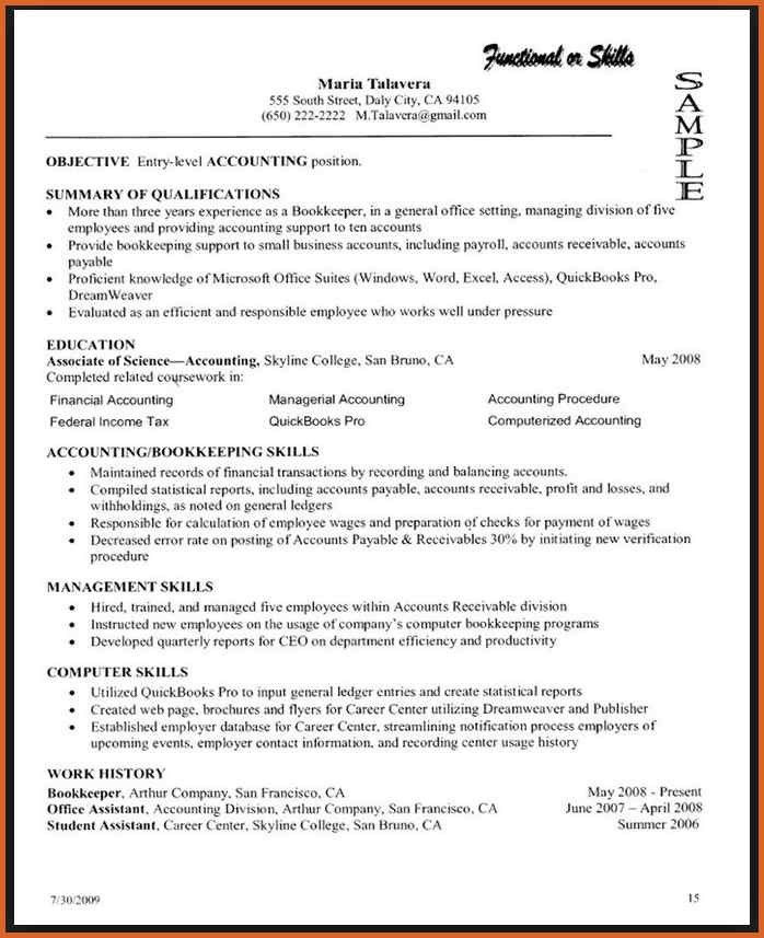 example skills section resume