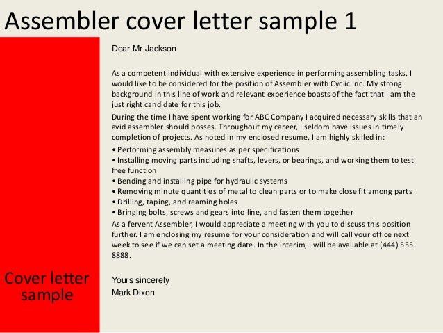 electronic cover letter sample