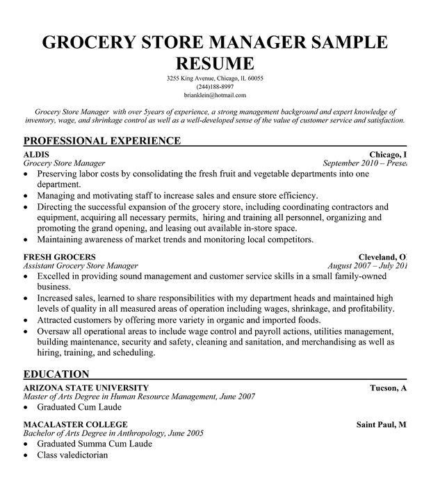grocery store resume