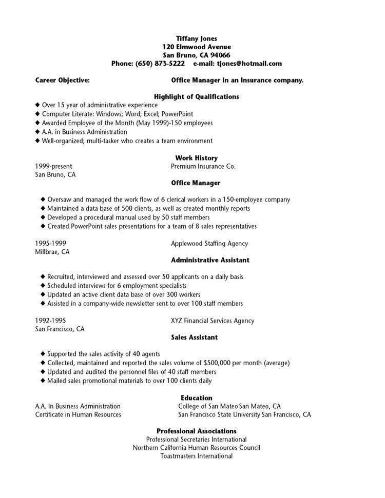 resume with high school education