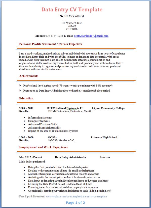 sample resume for school administrator
