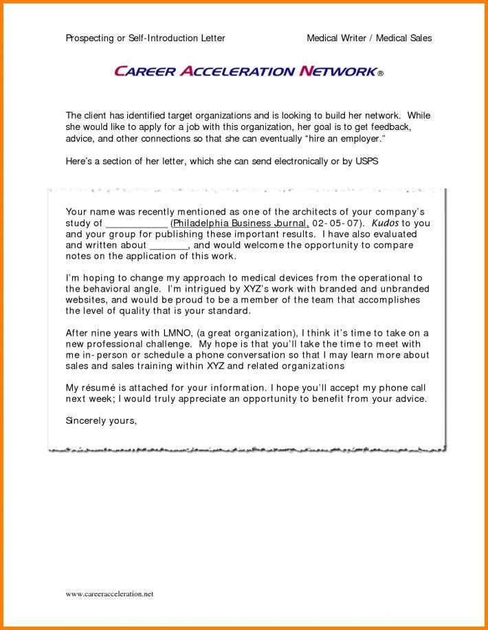 resume self introduction