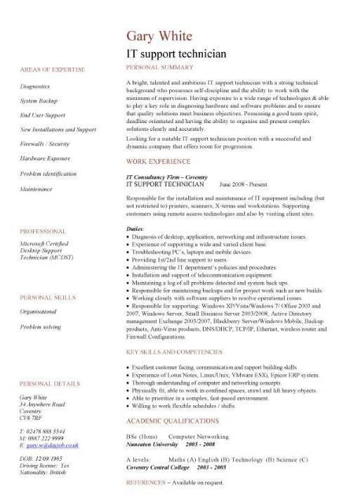network technician sample resume