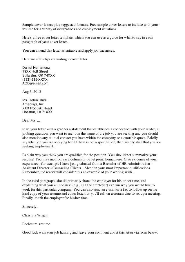 basketball coach cover letter