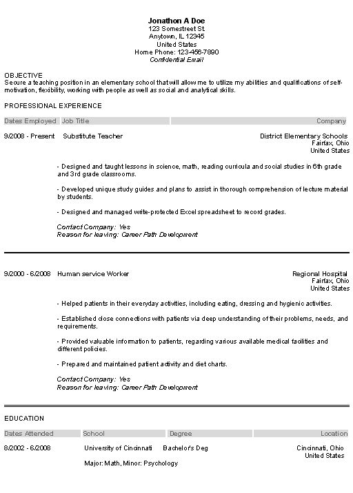 educational resumes