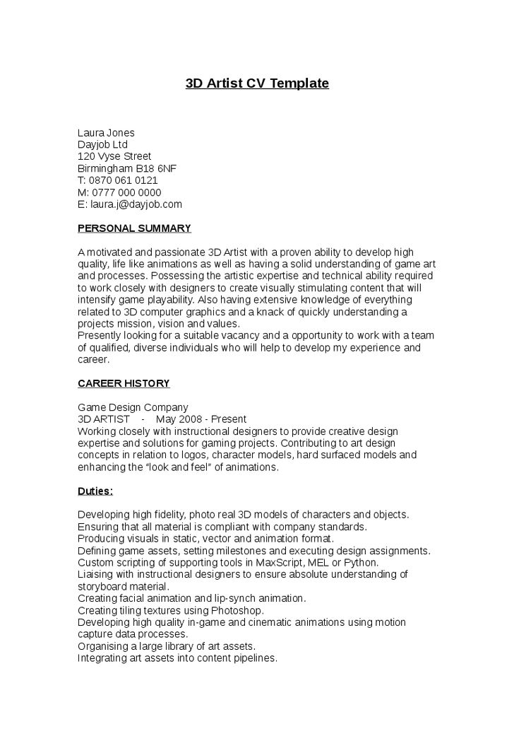 3d artist resume samples