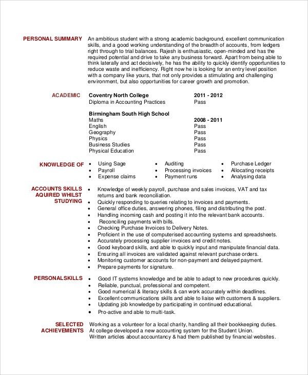 accounting clerk sample resumes