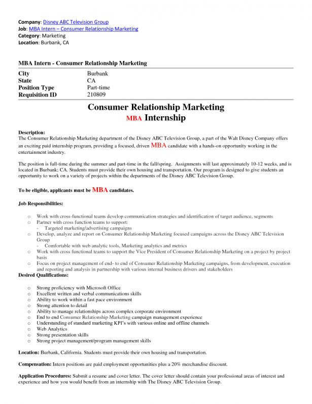 mba internship cover letters