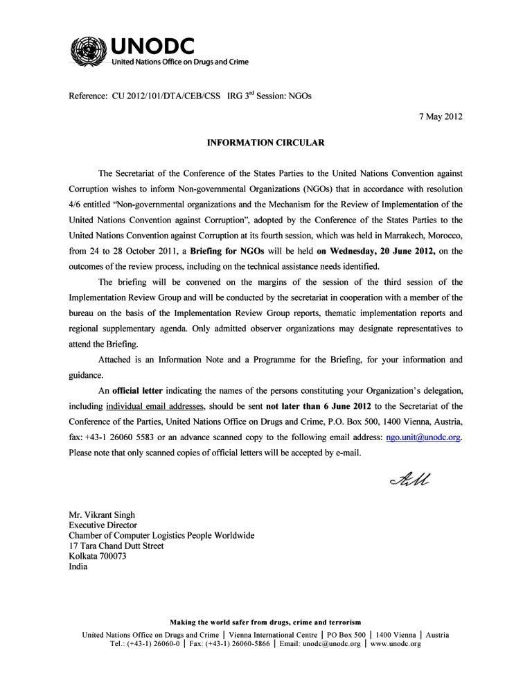 cover letter international organization