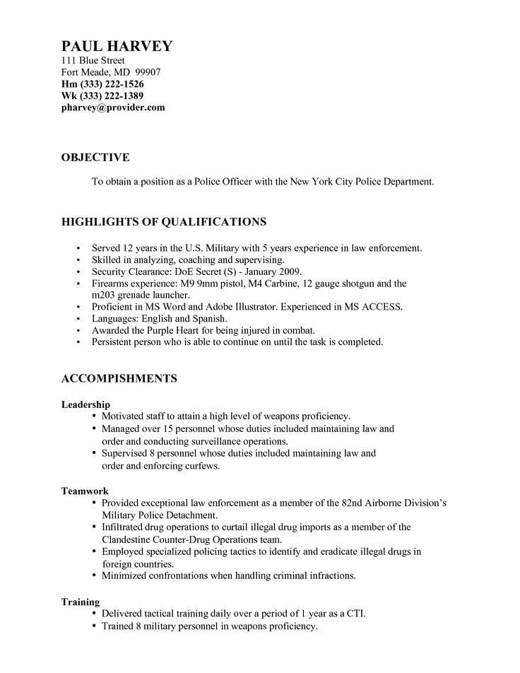 entry level police officer resumes