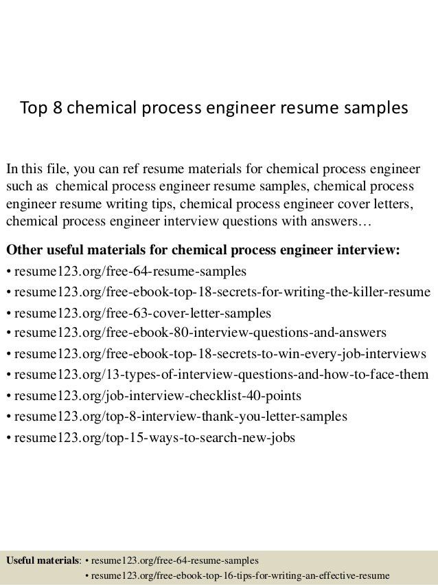 cover letter process engineer