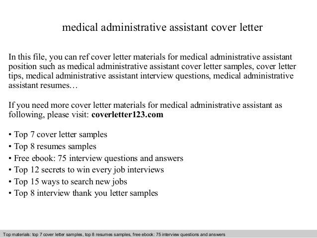 medical assistant externship thank you letters
