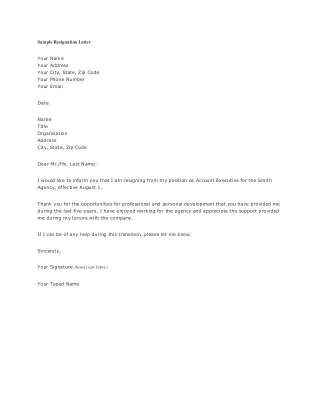 resignation letter for moving out of state