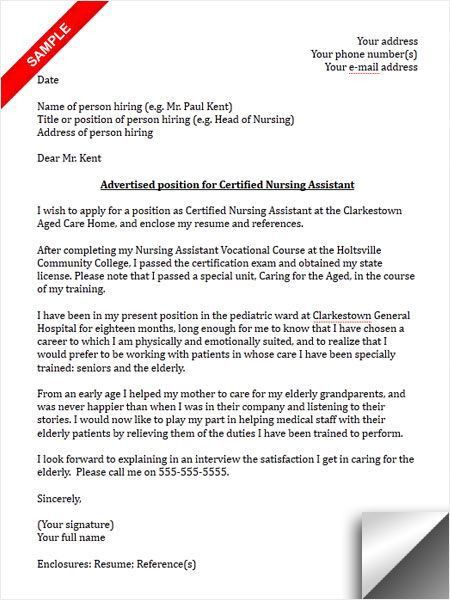 aged care cover letter