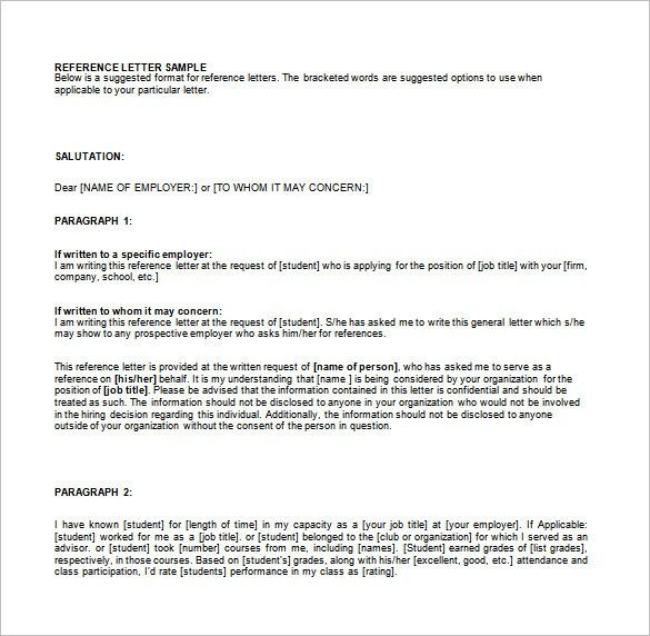 samples of reference letter for employment