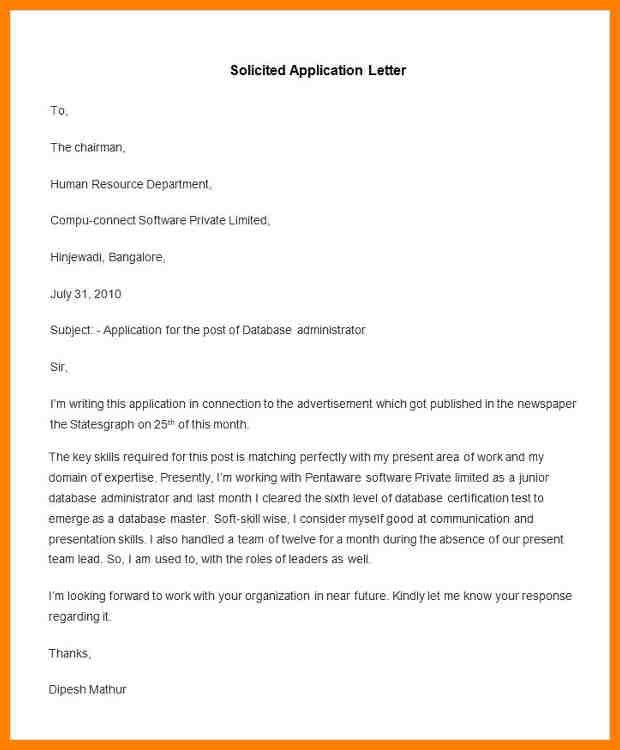 solicited cover letter sample