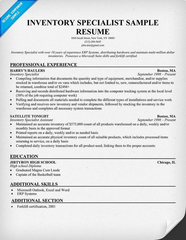 inventory specialist resume