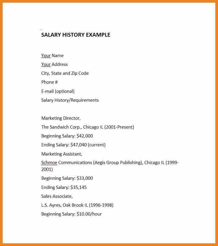 resume with salary history