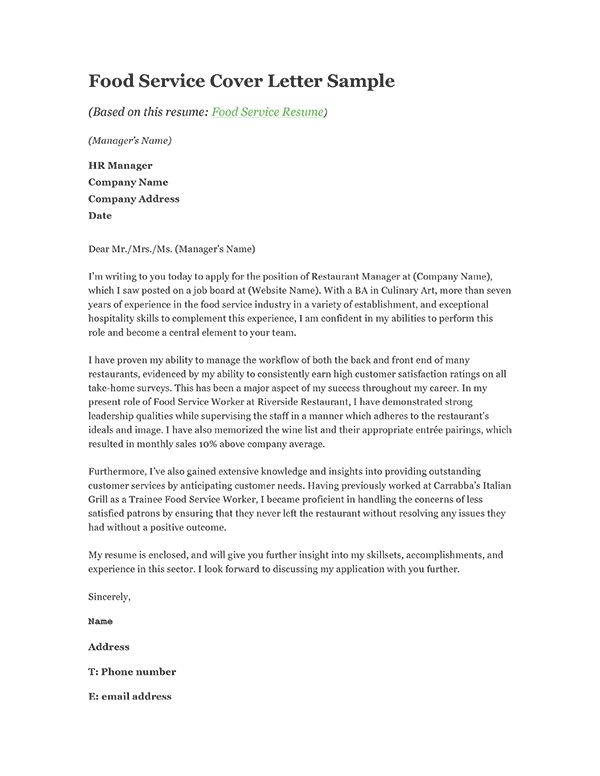 sample resume for food service worker
