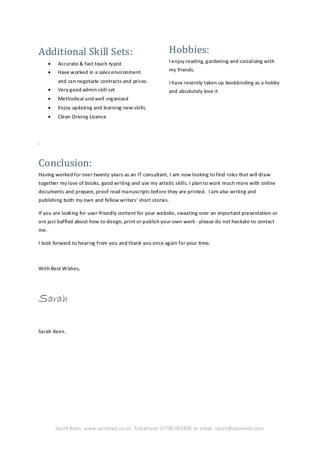 good skill sets for resume
