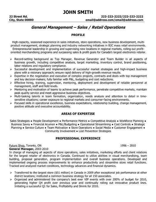 objective for business resume