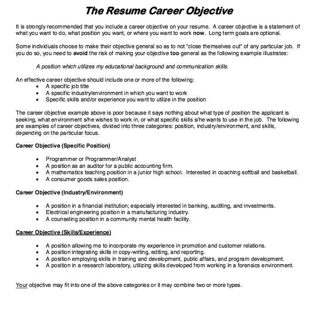 general career objective examples