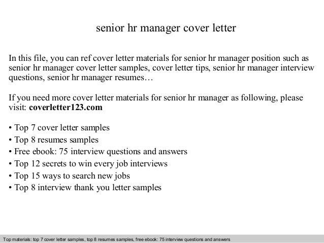 hr manager cover letter