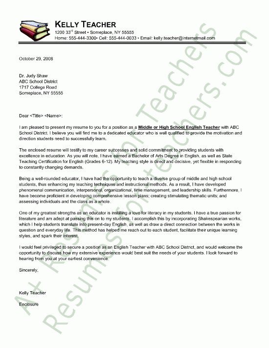 cover letter examples teaching