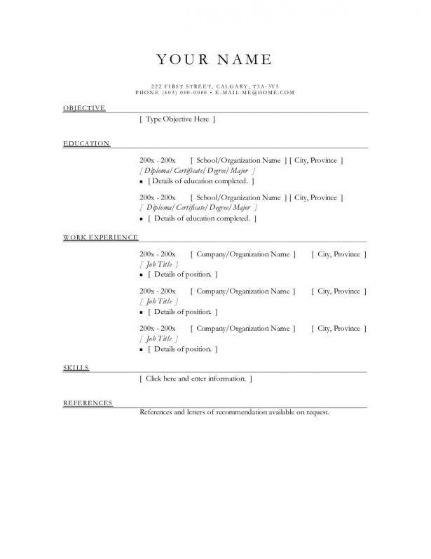 resume software reviews