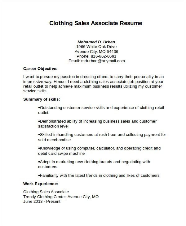 clothing retail resume