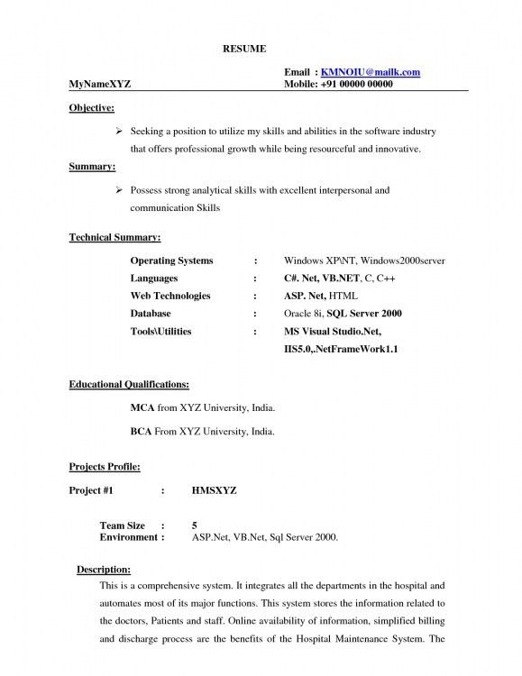 ece resume sample