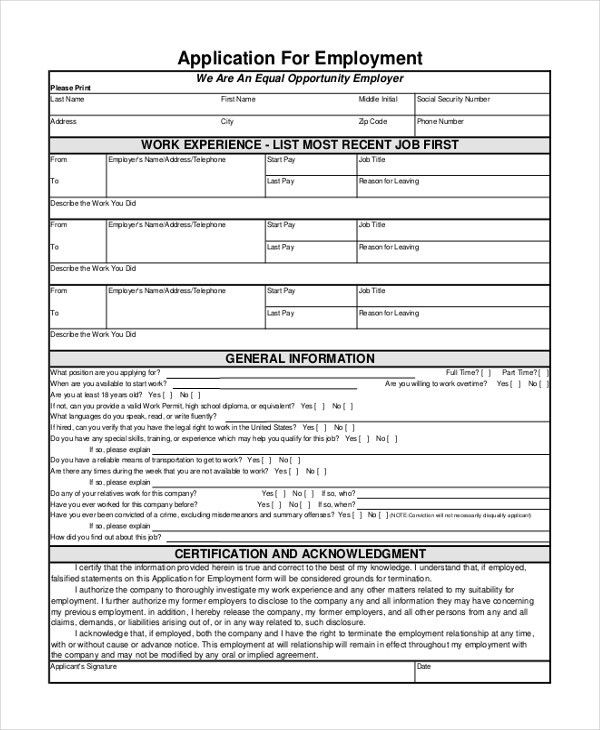 sample application form for job