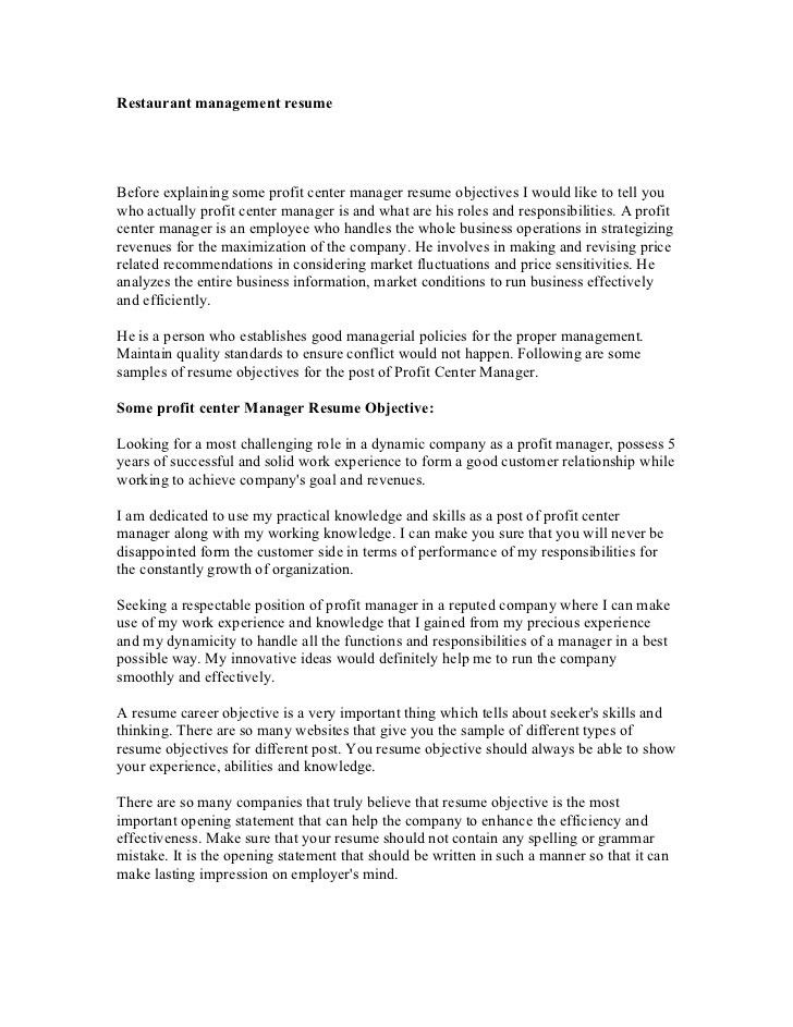 restaurant management resume 1 728jpgcb1299718717