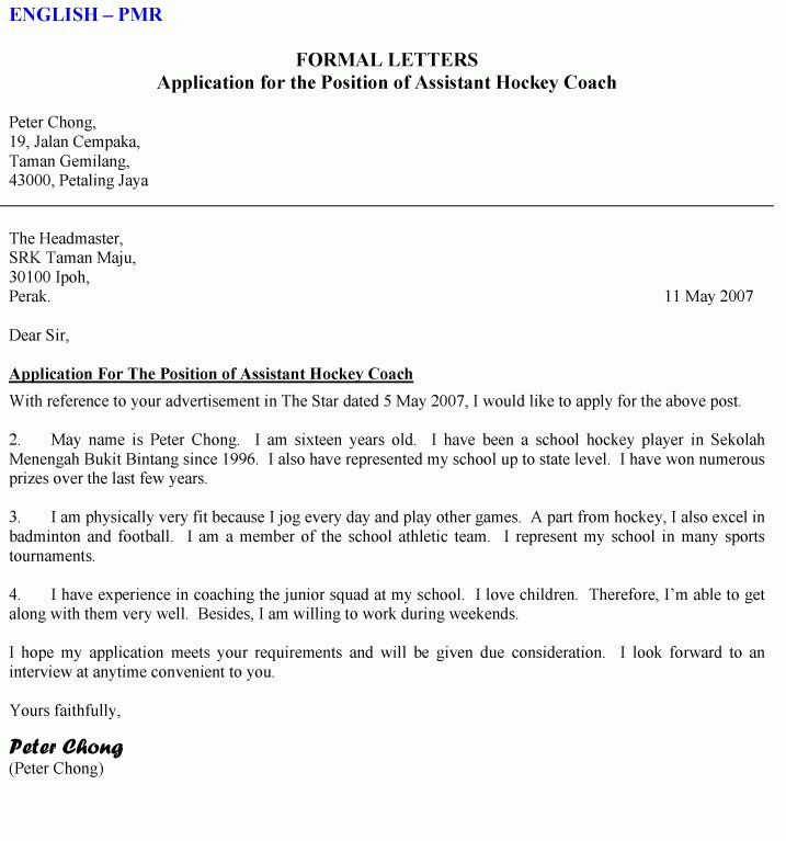 professional letter format with letterhead