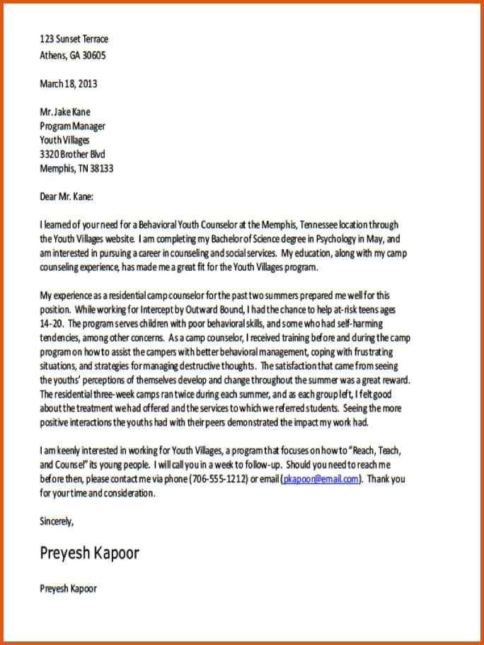 camp counselor cover letters
