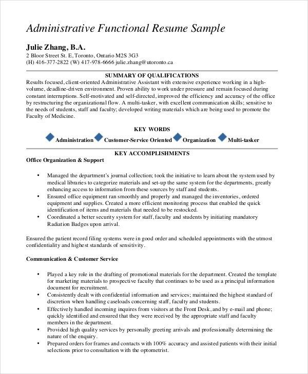 office assistant resume sample