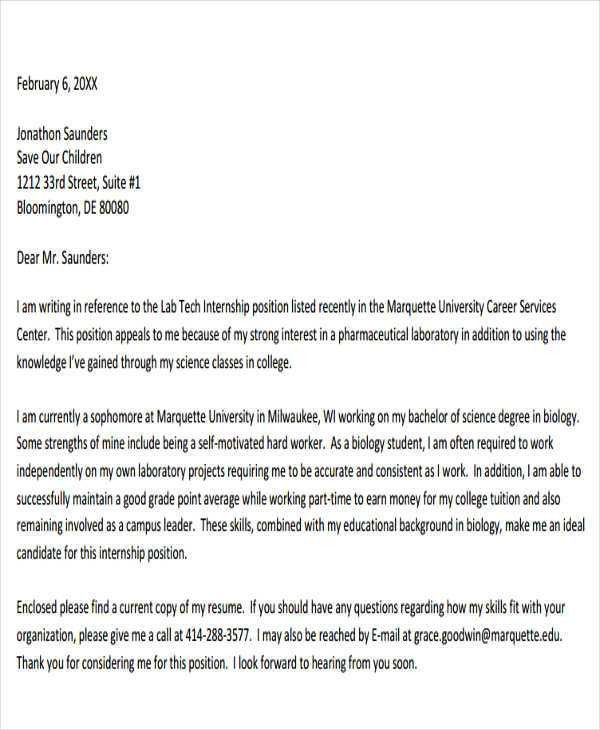 heading of a cover letter