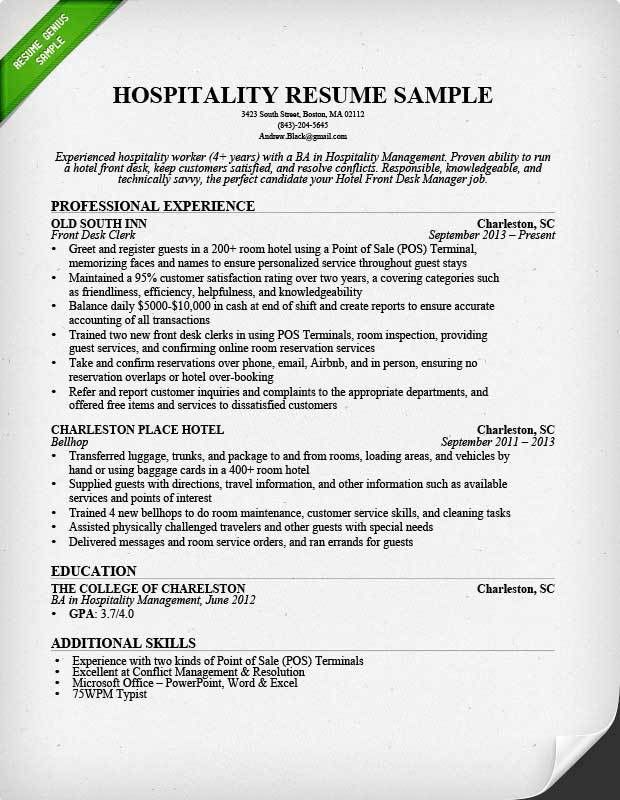 hospitality manager resume