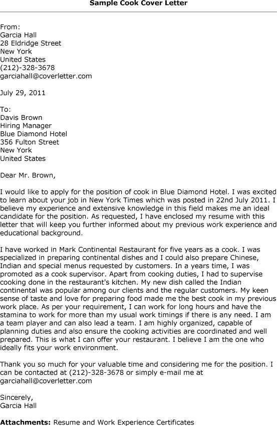 cook cover letter sample