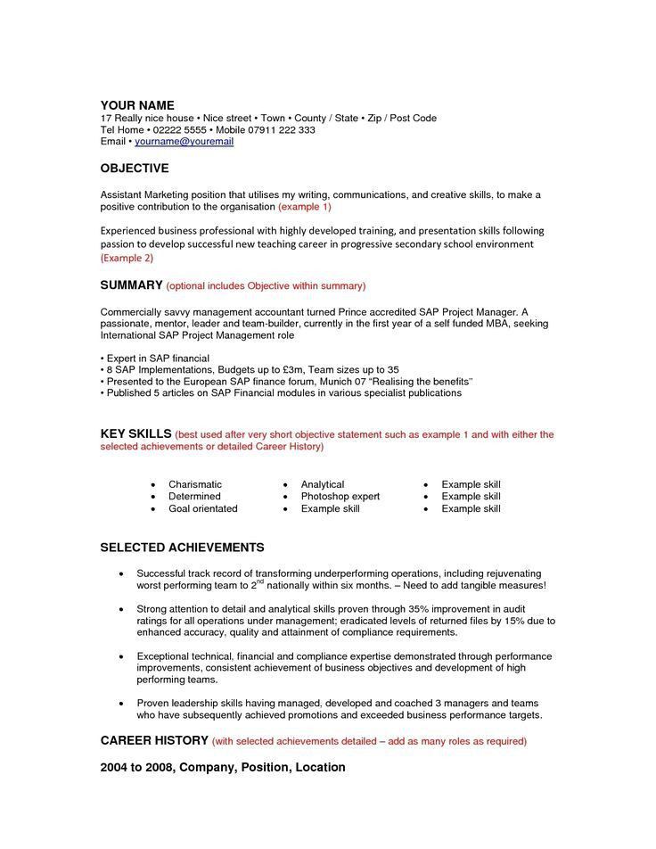 career change objective resume