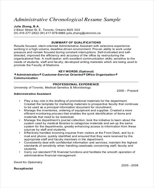 resume for an administrative assistant