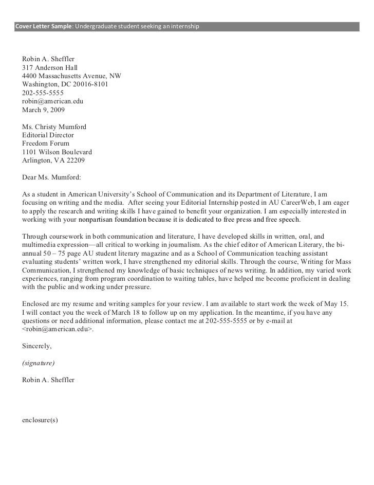 internships cover letter