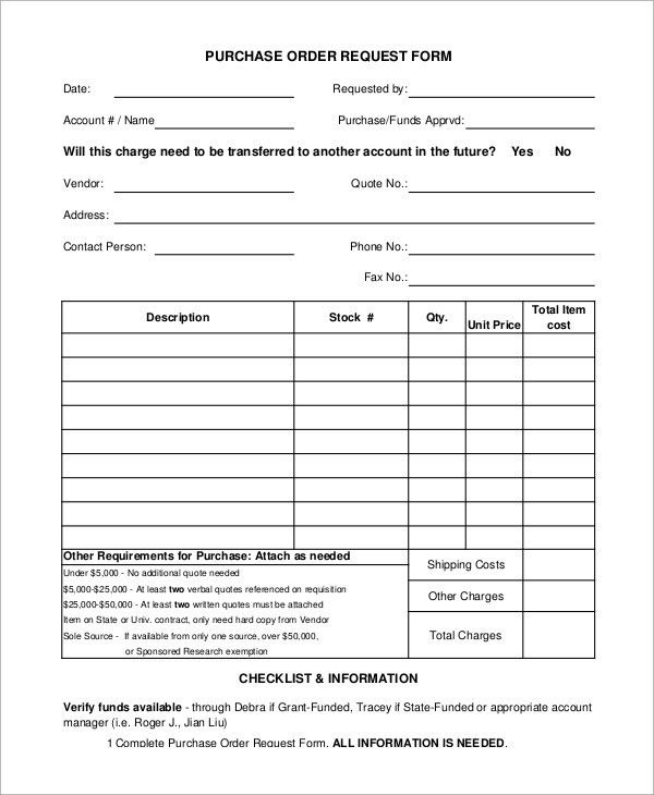 po form sample