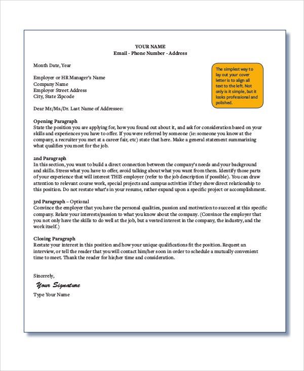 cover letter for hr internship