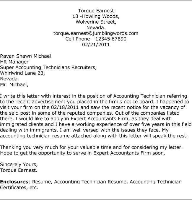 accounting technician resume