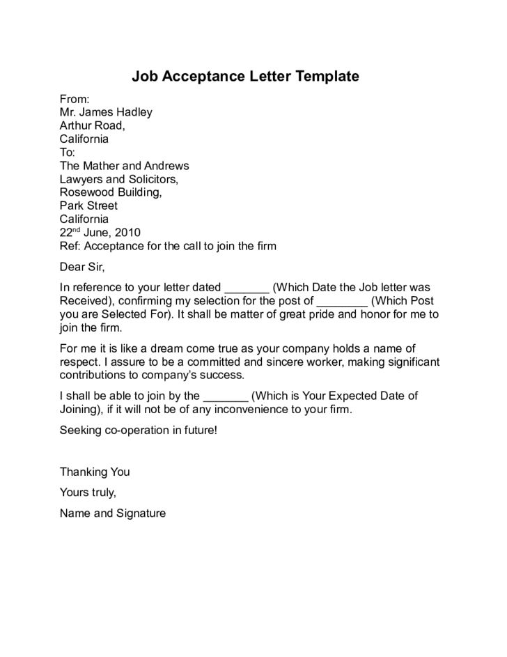 employment letter template