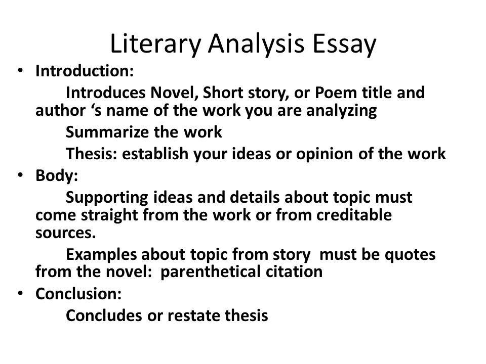 sample literary analysis essay